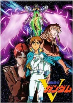 gundam gundam