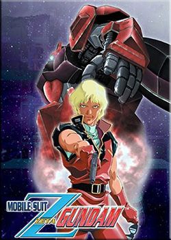 tomino tomino