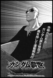 yoshiyuki yoshiyuki
