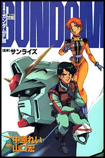 anime anime