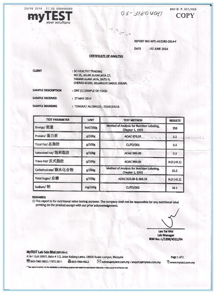  photo tongkat Ali food test__zps0vmqvce1.jpg